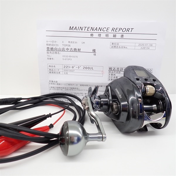 ２２シーボーグ２００ＪＬ